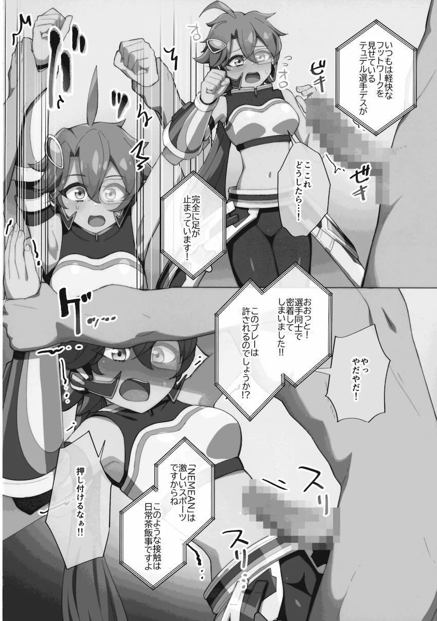 ARG☆S VS 全裸男軍団 <> 005