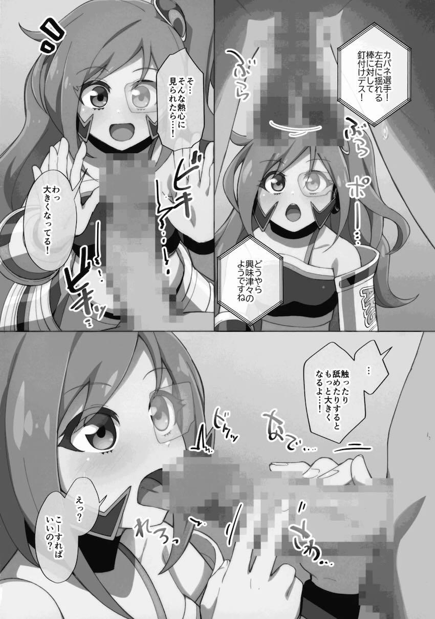 ARG☆S VS 全裸男軍団 <> 007