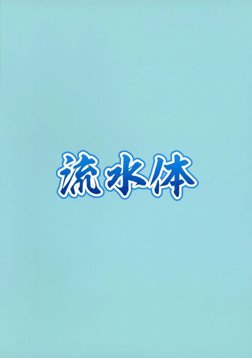 ARG☆S VS 全裸男軍団 <> 018