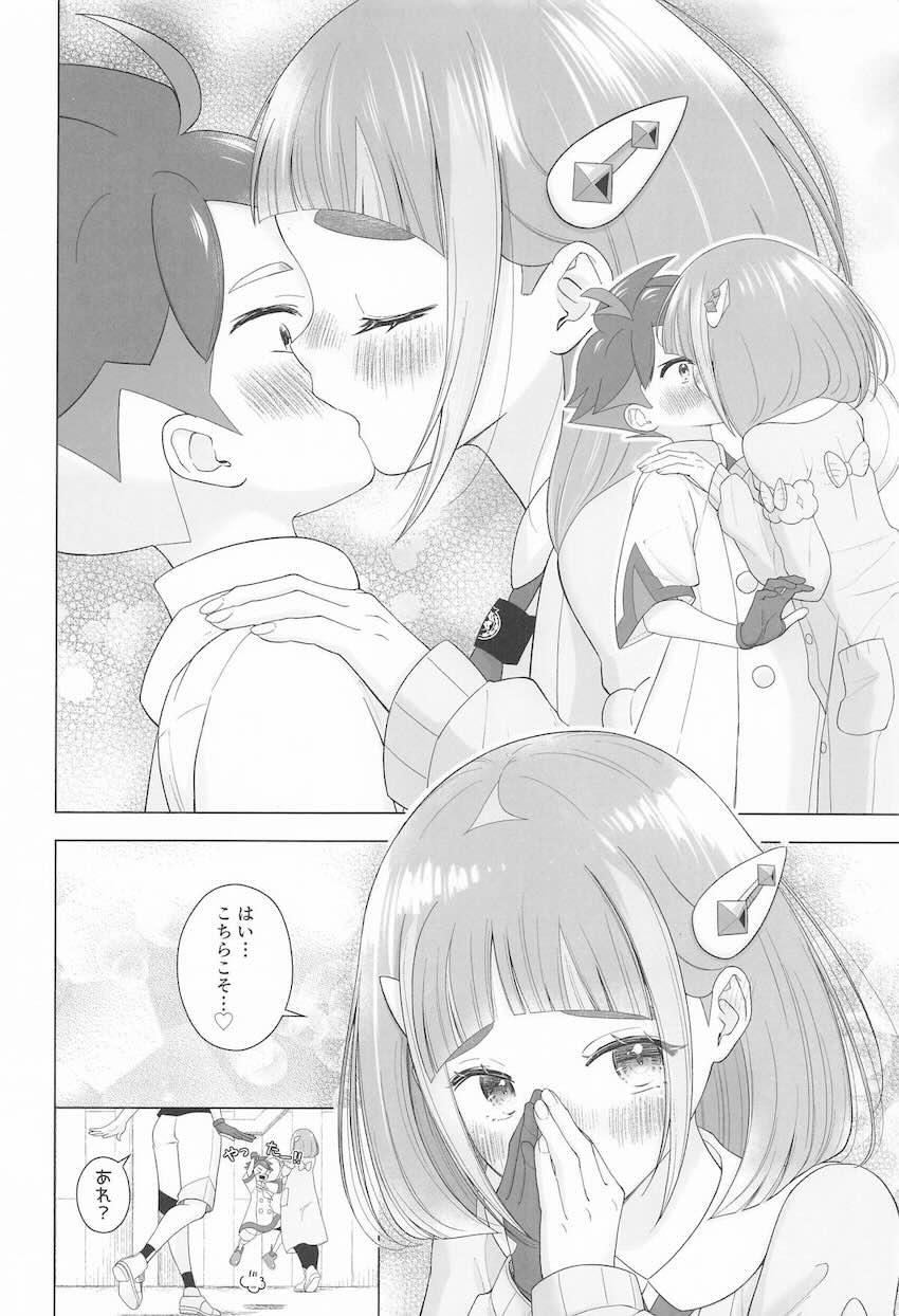 タロ先輩とはじめて <> 027
