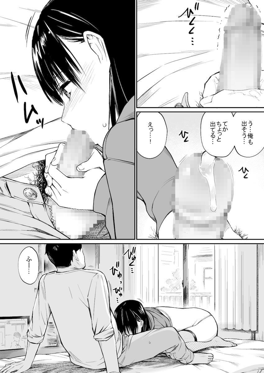 成長期の姪と自宅アパートでセフレえっち <> 016