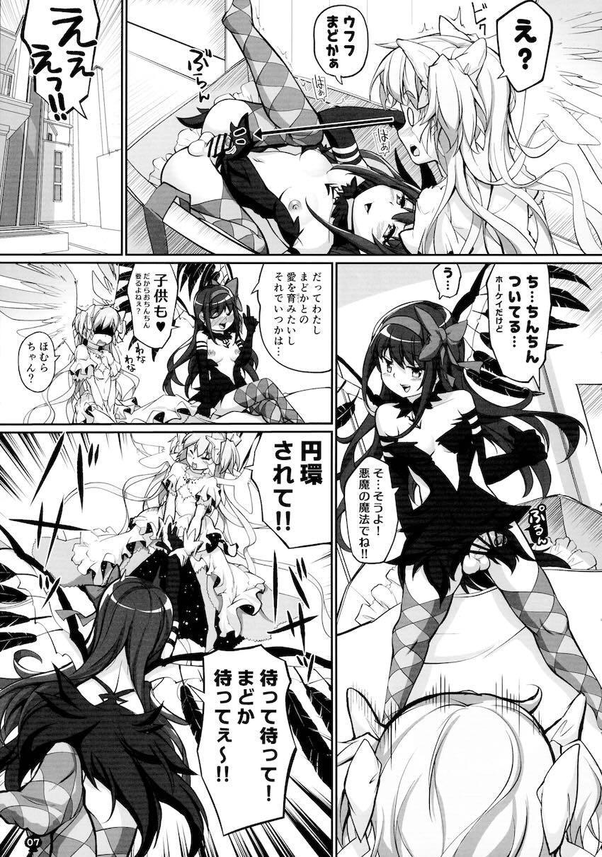 ふたなり悪魔ほむらと女神まどかのレズえっち！ <> 006