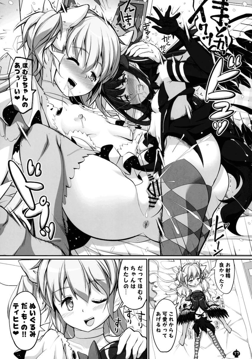 ふたなり悪魔ほむらと女神まどかのレズえっち！ <> 016