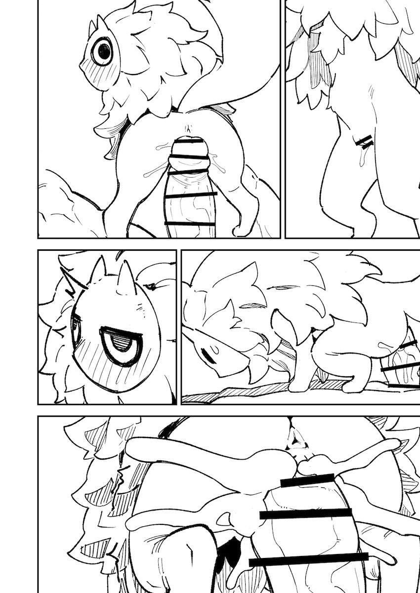 オスチンポ見せつけ3Pセックス！ <> 018