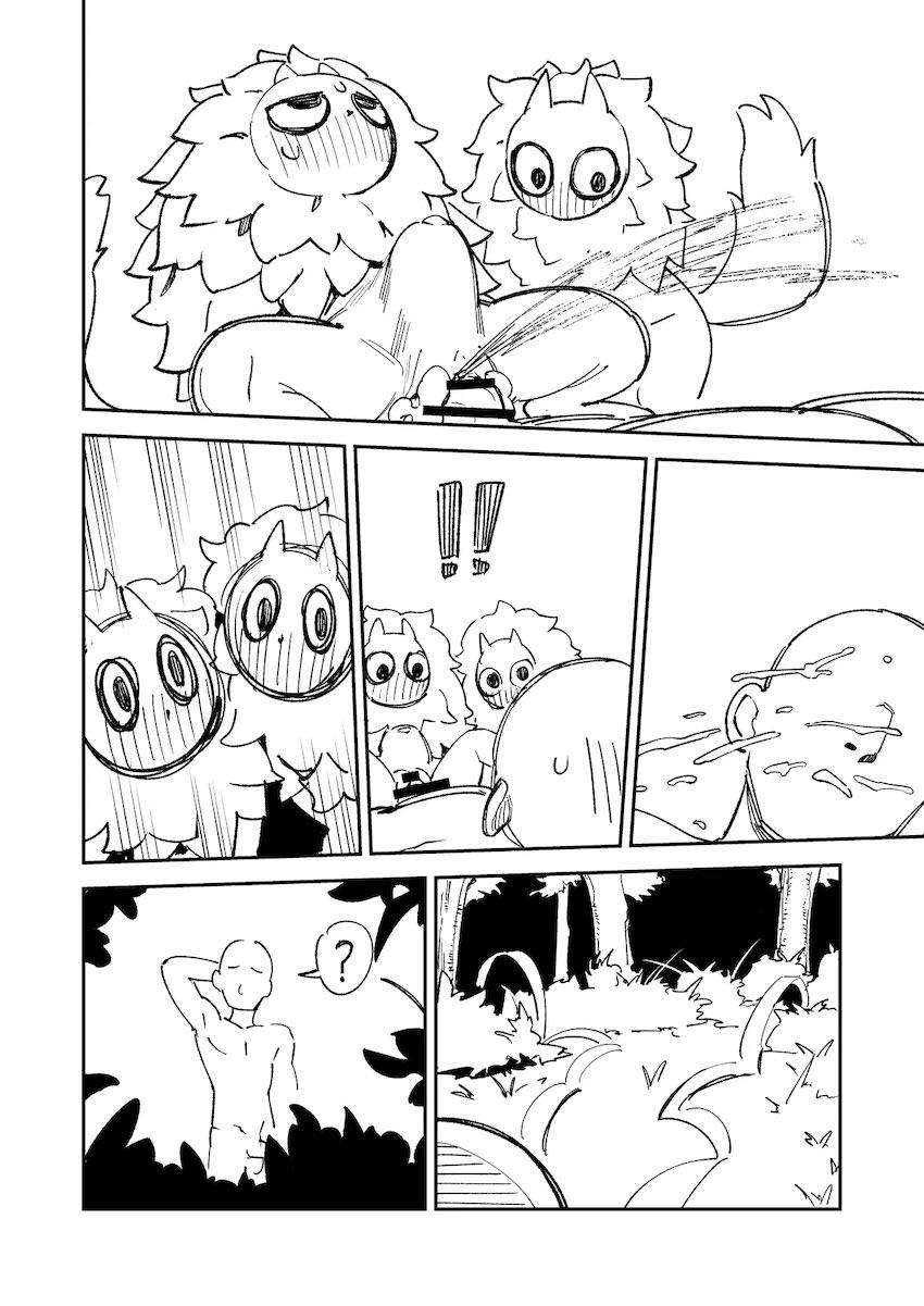 オスチンポ見せつけ3Pセックス！ <> 020