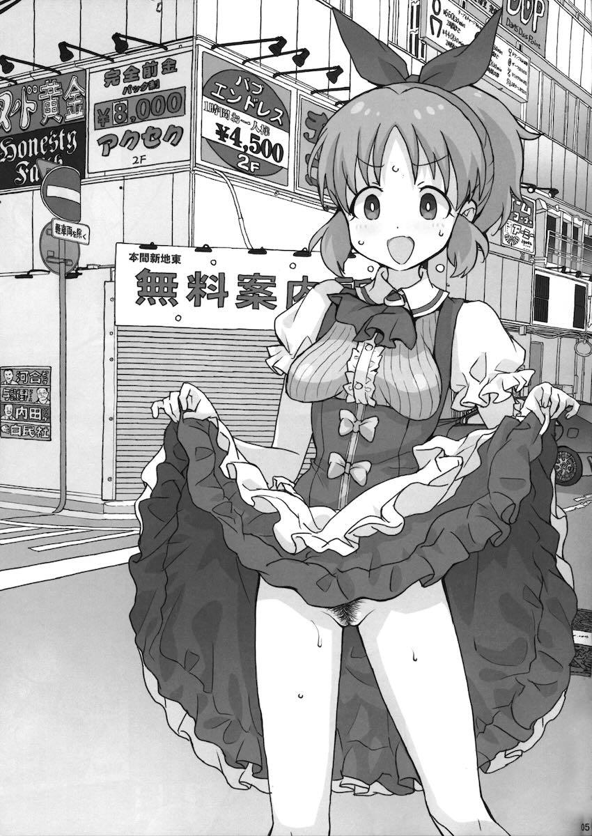 安部菜々の変態露出イラスト集 <> 004