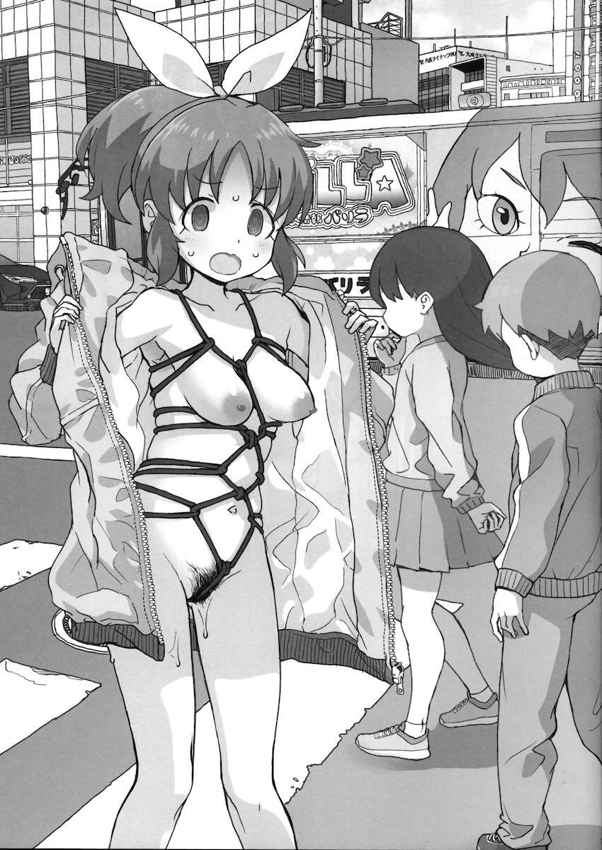 安部菜々の変態露出イラスト集 <> 018