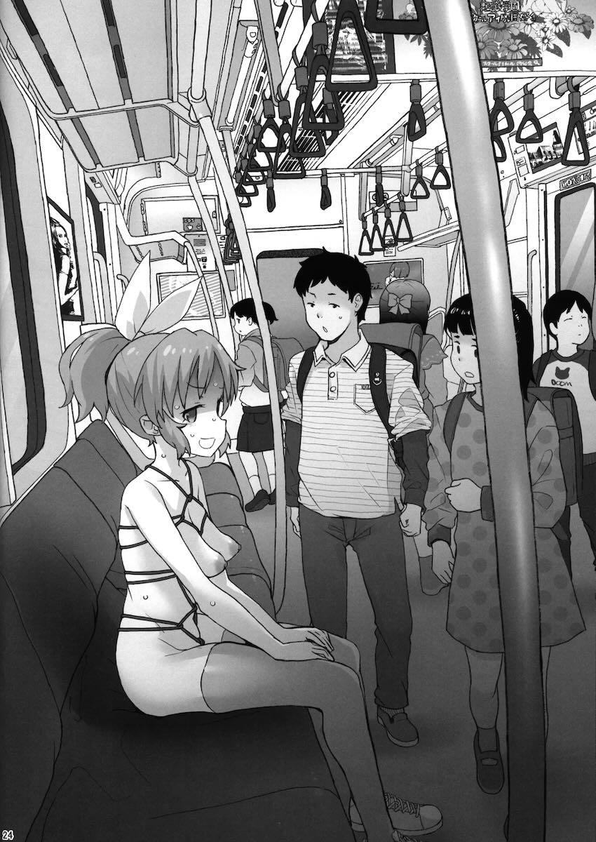 安部菜々の変態露出イラスト集 <> 023