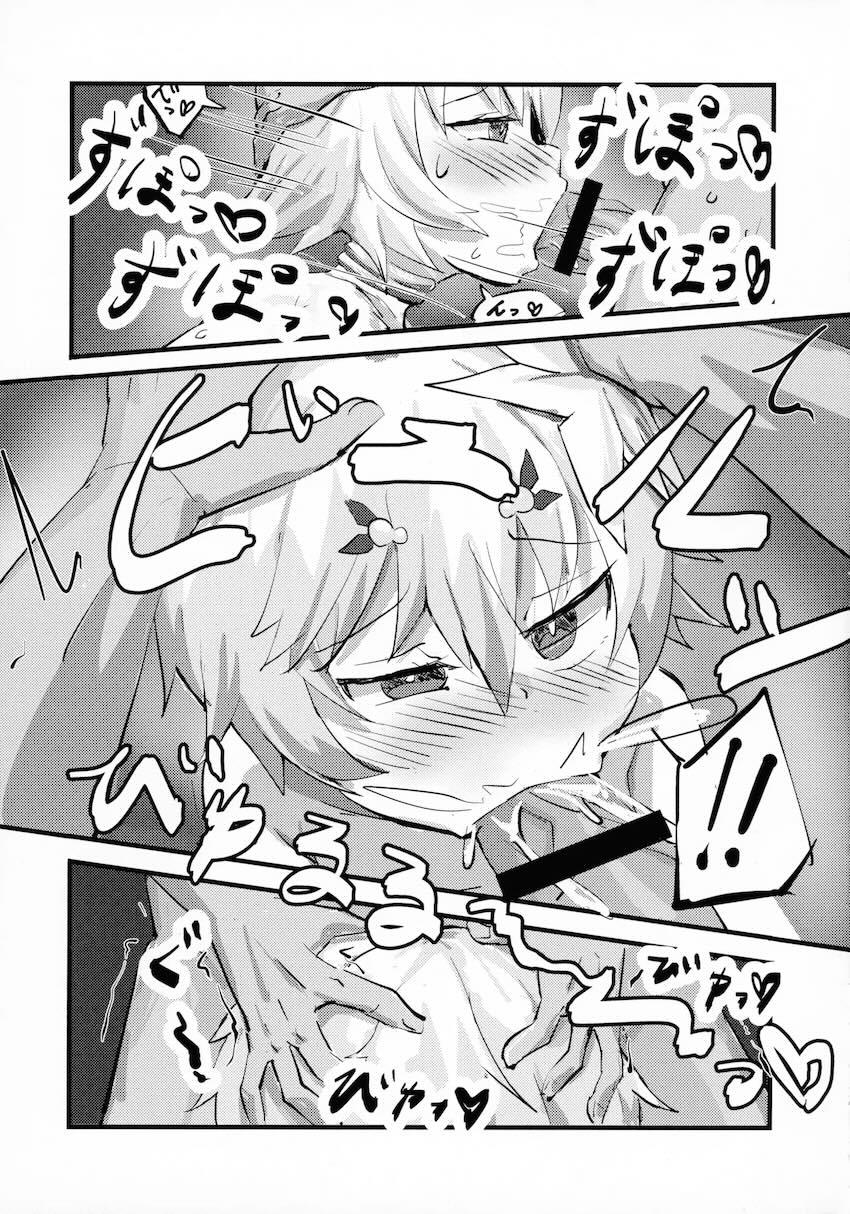 プティカ＆カズーラの搾精3P姉妹丼 <> 006