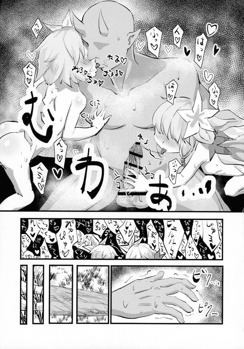 プティカ＆カズーラの搾精3P姉妹丼 <> 012