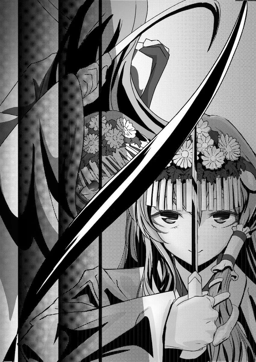 早苗さんおねショタ筆下ろし <> 005