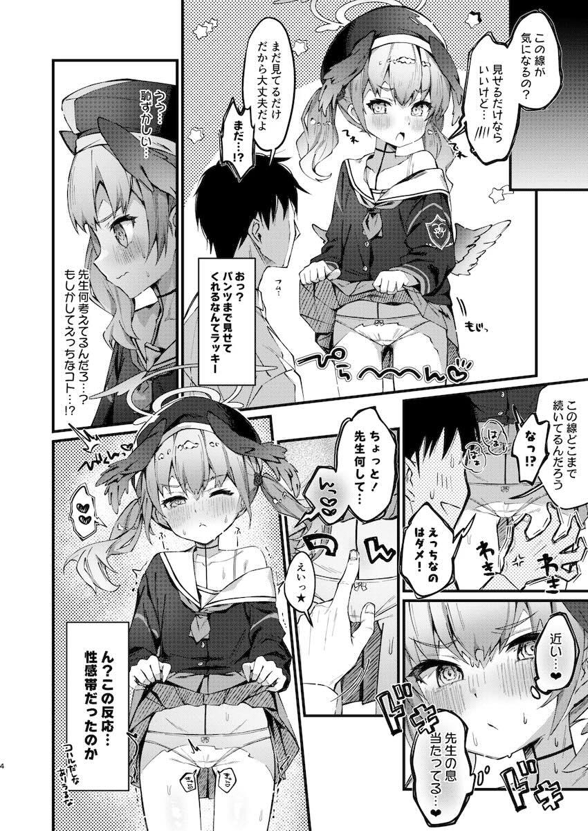 ダブルで処女卒業するコハル <> 003
