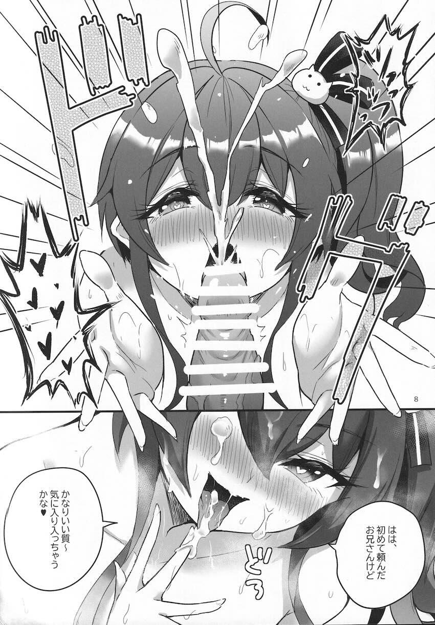 お腹が減ったまつりが頼んだものは！？ <> 009