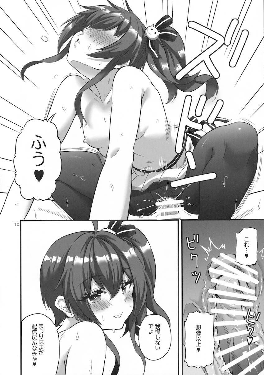 お腹が減ったまつりが頼んだものは！？ <> 011