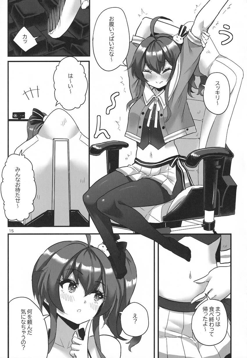 お腹が減ったまつりが頼んだものは！？ <> 016