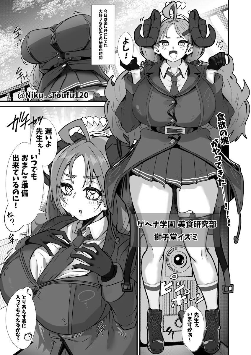 せっかく飲んだジョッキザーメンをおほぉおほぉセックスで逆流ゲロしちゃうハミ肉イズミ <> 002