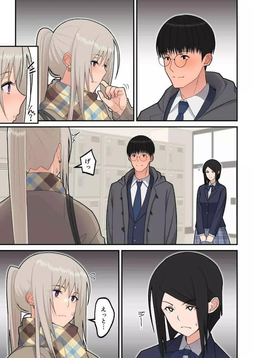 優等生メガネくんに恋をしてしまったクラスメイトの金髪巨乳ギャルJKがラブホに連れ込み強引筆下ろしセックスするフルカラー本 <> 010