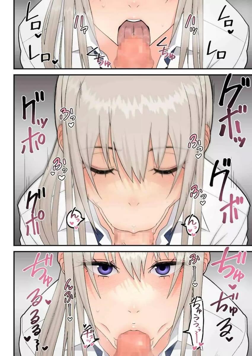 優等生メガネくんに恋をしてしまったクラスメイトの金髪巨乳ギャルJKがラブホに連れ込み強引筆下ろしセックスするフルカラー本 <> 017