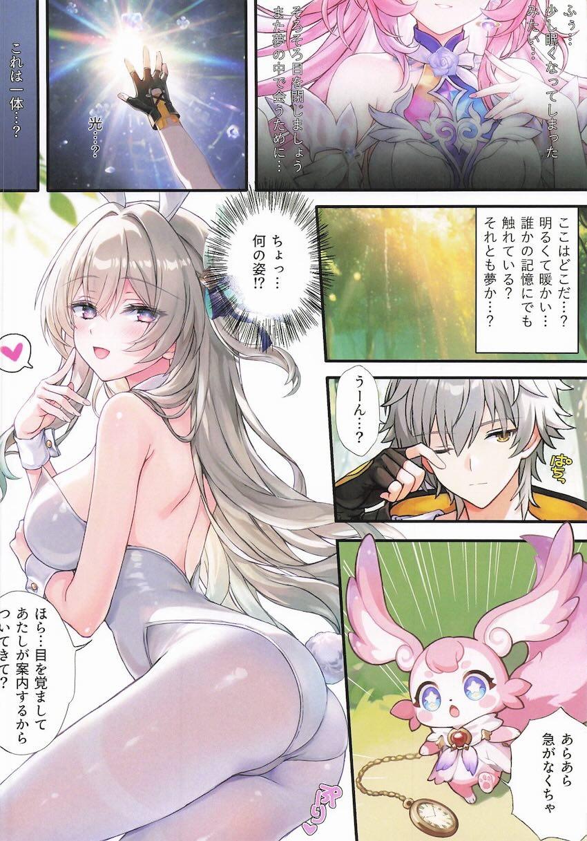 白バニーのホタル・キュレネ・キャストリスとフルカラーえっち！ <> 004
