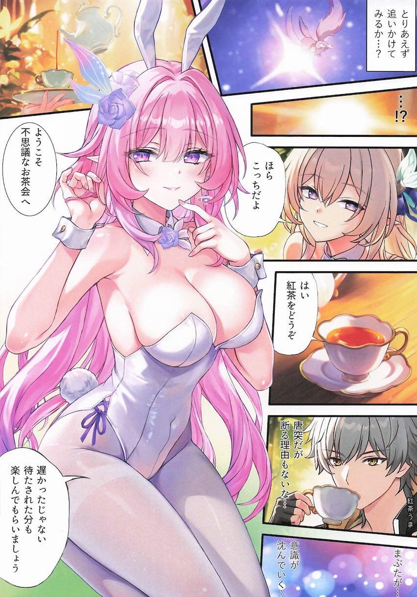 白バニーのホタル・キュレネ・キャストリスとフルカラーえっち！ <> 005