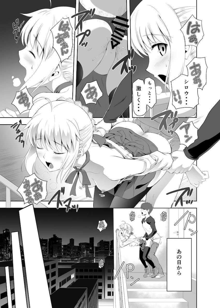 セイバー＆凜とバスで3Pセックス！ <> 004