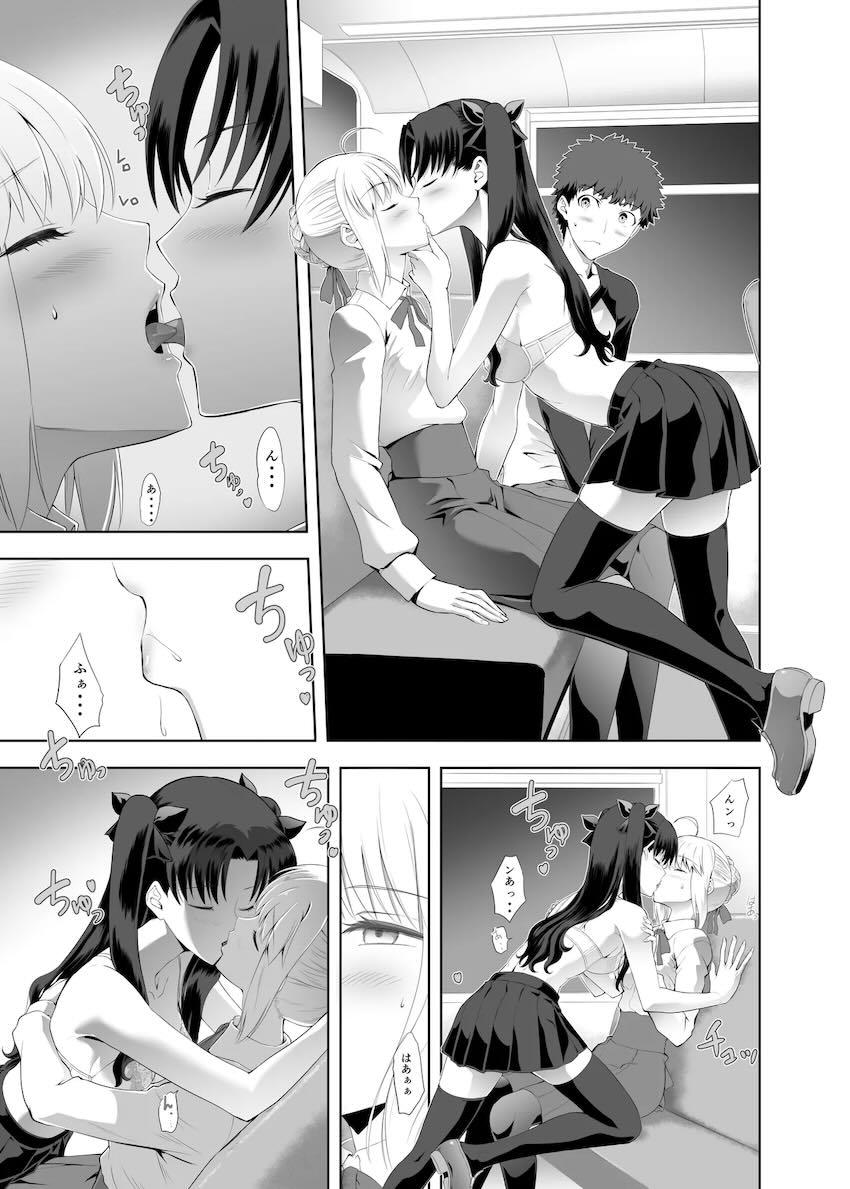 セイバー＆凜とバスで3Pセックス！ <> 012
