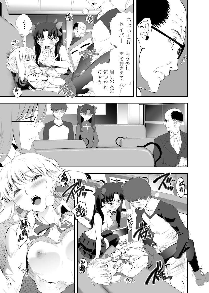 セイバー＆凜とバスで3Pセックス！ <> 030