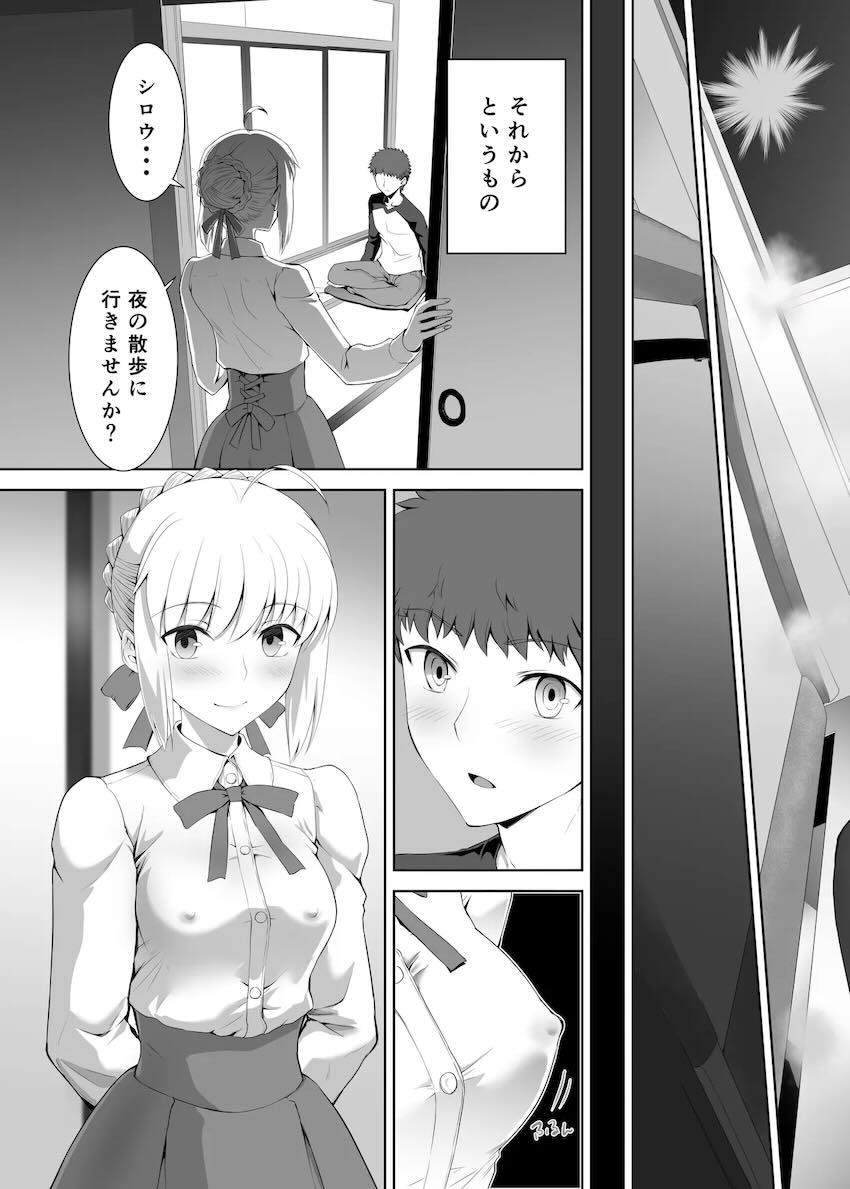 セイバー＆凜とバスで3Pセックス！ <> 036
