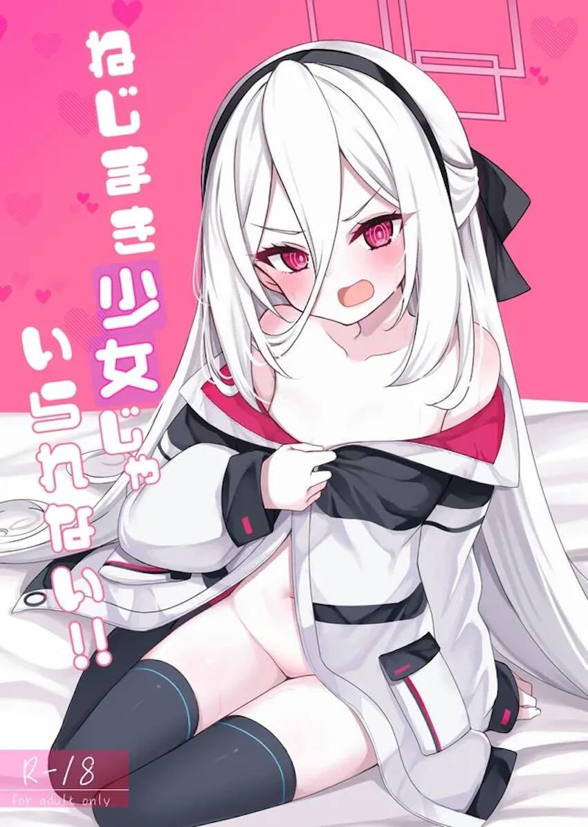 乳首と性器を不要と切り捨てたケイちゃんに、それがどれだけ必要か教え込む話 <> 1