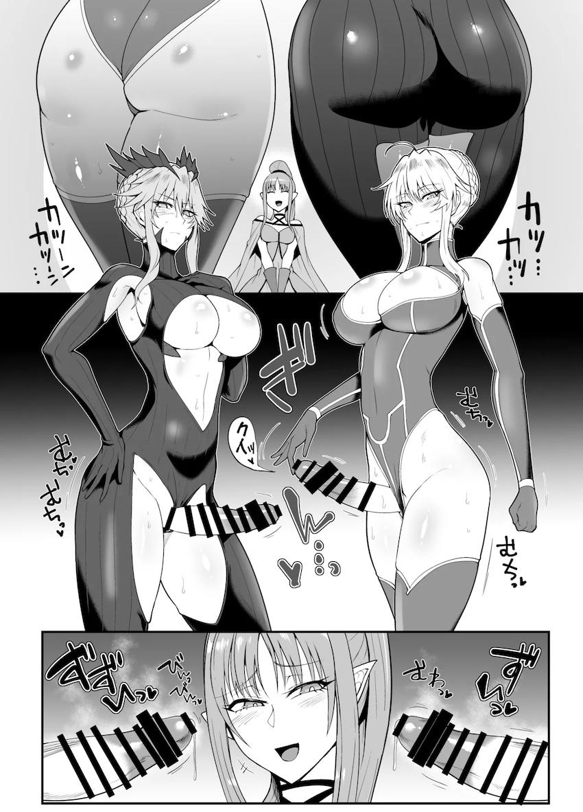 ズリコキしてもらうWふたなりアルトリア <> 1