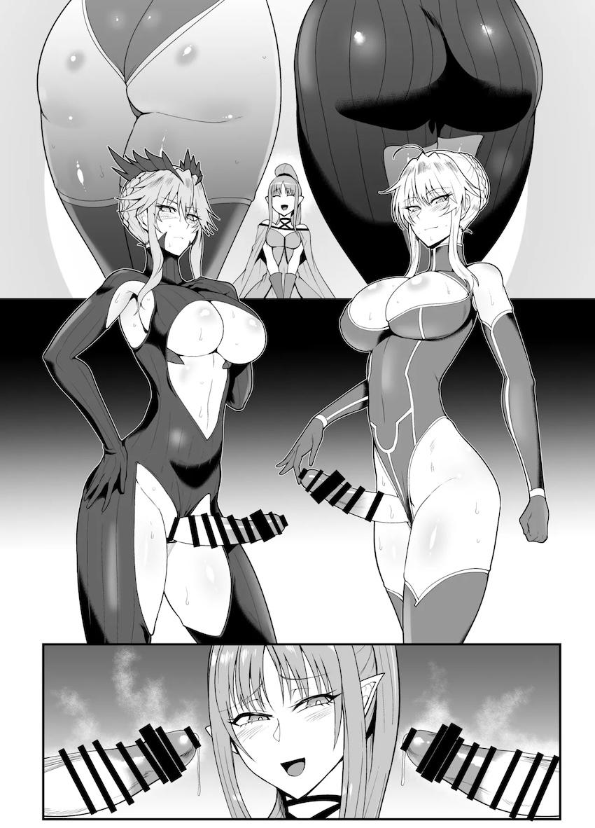 ズリコキしてもらうWふたなりアルトリア <> 006