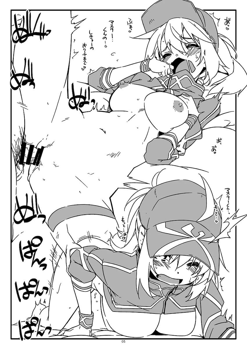 Extra83 <> 005