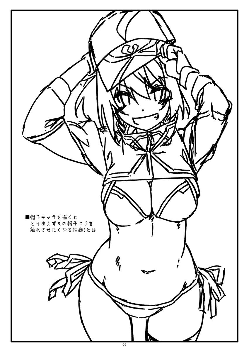 Extra83 <> 006