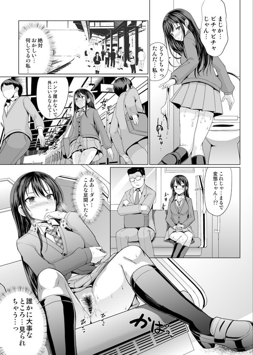 ノーパンJK変態電車露出プレイ <> 006