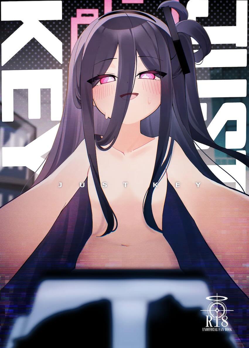 VR空間でケイに夜這いされて処女えっち！ <> 1
