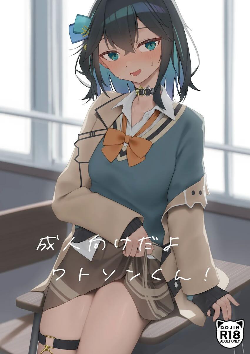 貧乳だったり巨乳だったり垂れ乳だったり、性処理委員だったり筆下ろしだったり催眠えっちだったり。いろんな宮舞モカが堪能できるフルカラー合同誌！ <> 1