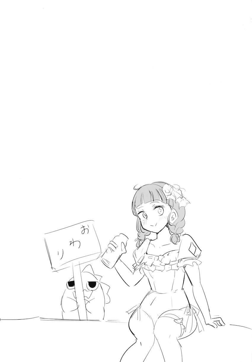 母乳体質になってしまった吟子が姫芽に搾乳を手伝ってもらう本 <> 018