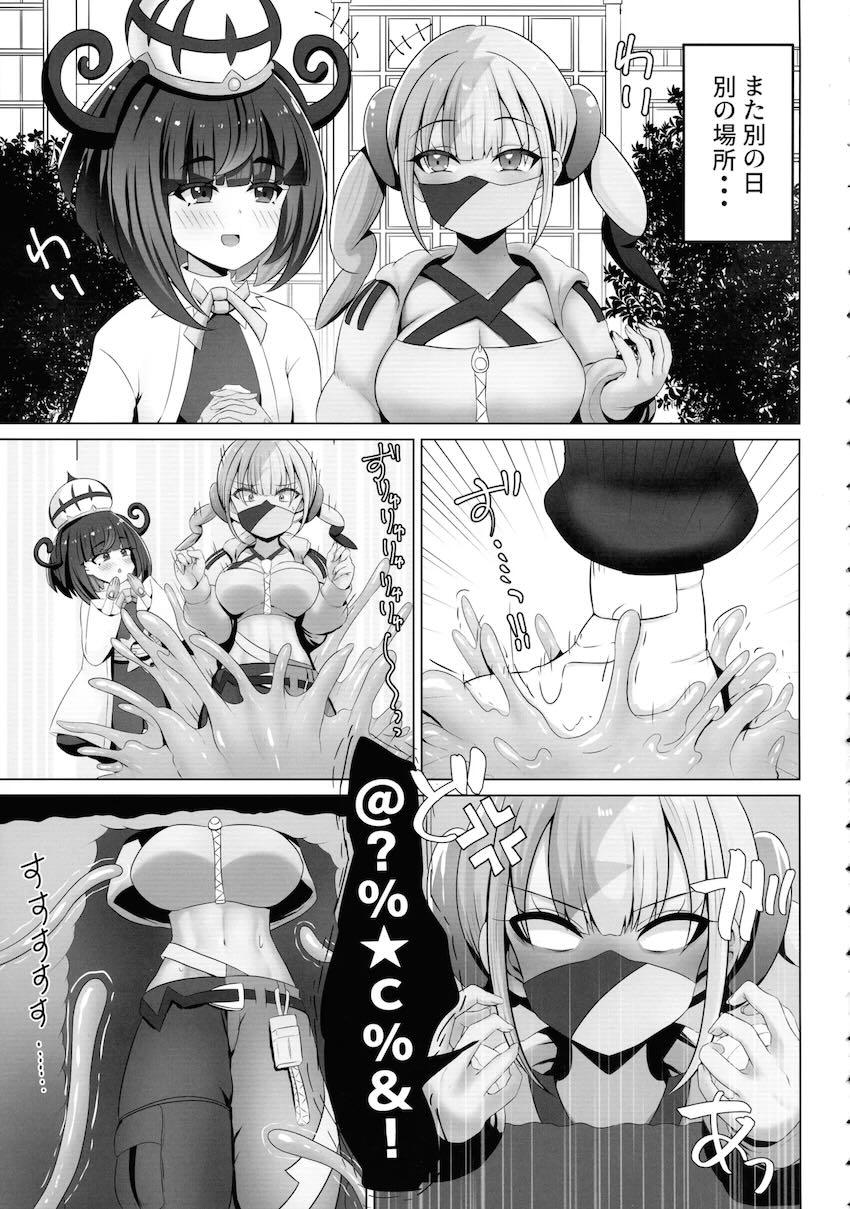首から下を地中に埋められたマチエールさんが感覚遮断状態で徹底的に責められ溜まりに溜まった快楽で悶絶する話 <> 004