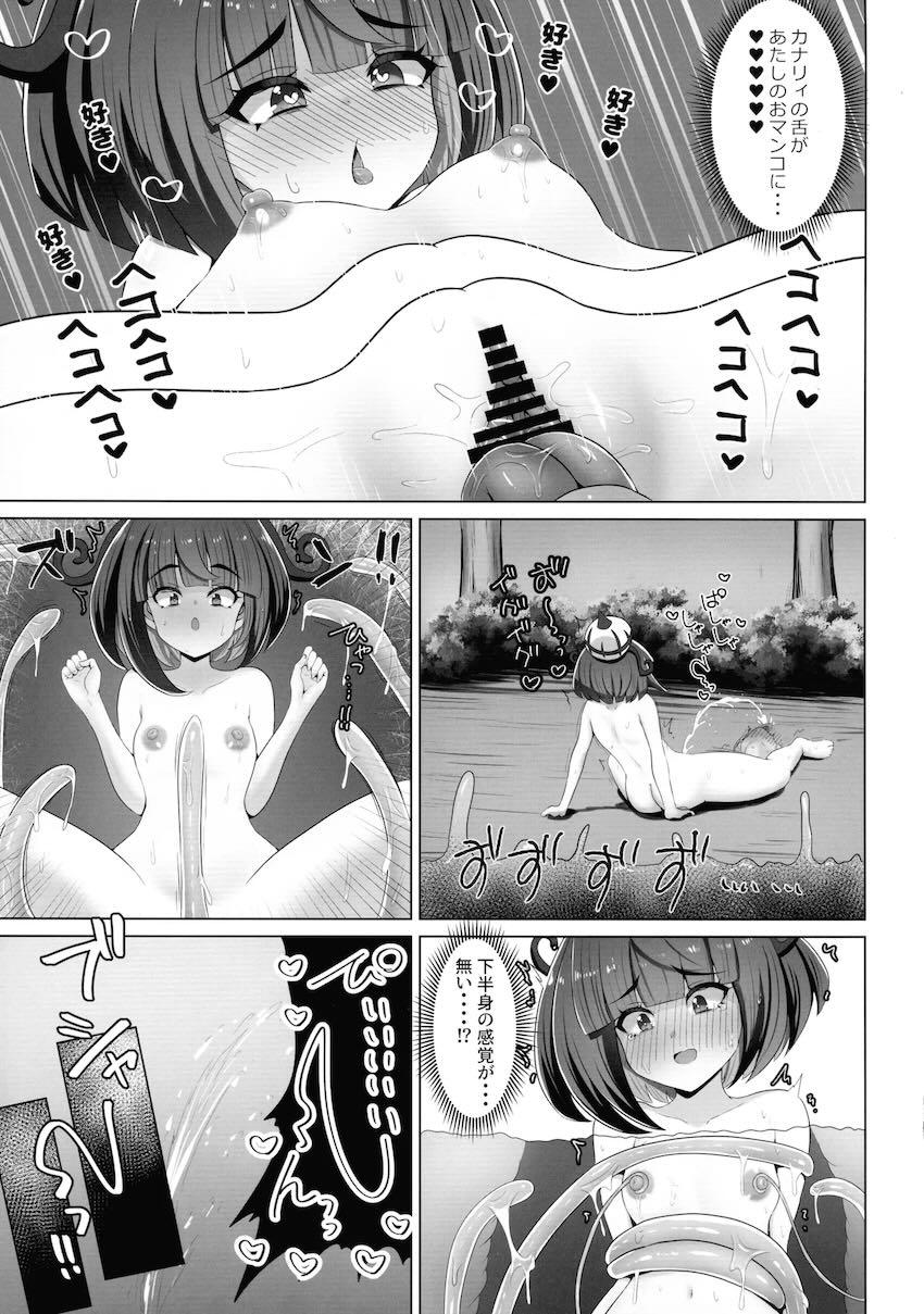 首から下を地中に埋められたマチエールさんが感覚遮断状態で徹底的に責められ溜まりに溜まった快楽で悶絶する話 <> 010