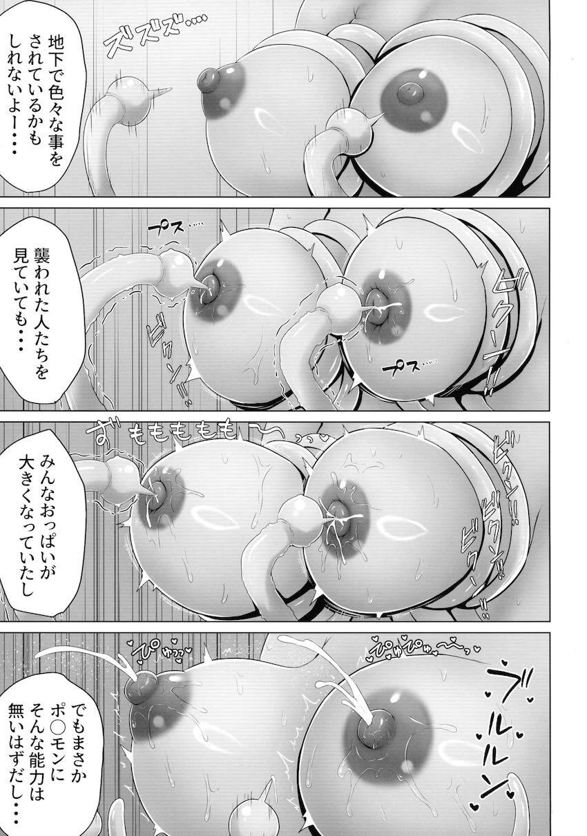 首から下を地中に埋められたマチエールさんが感覚遮断状態で徹底的に責められ溜まりに溜まった快楽で悶絶する話 <> 016