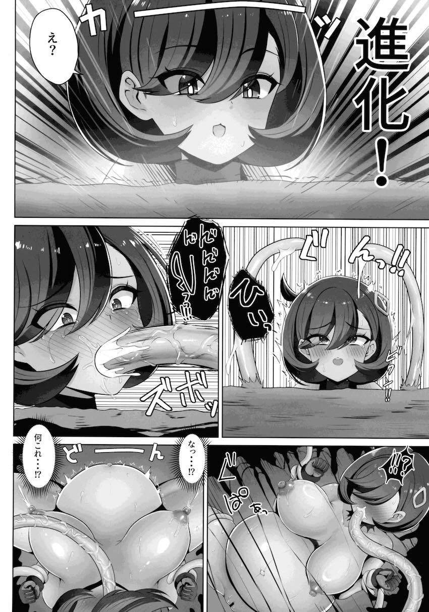 首から下を地中に埋められたマチエールさんが感覚遮断状態で徹底的に責められ溜まりに溜まった快楽で悶絶する話 <> 031