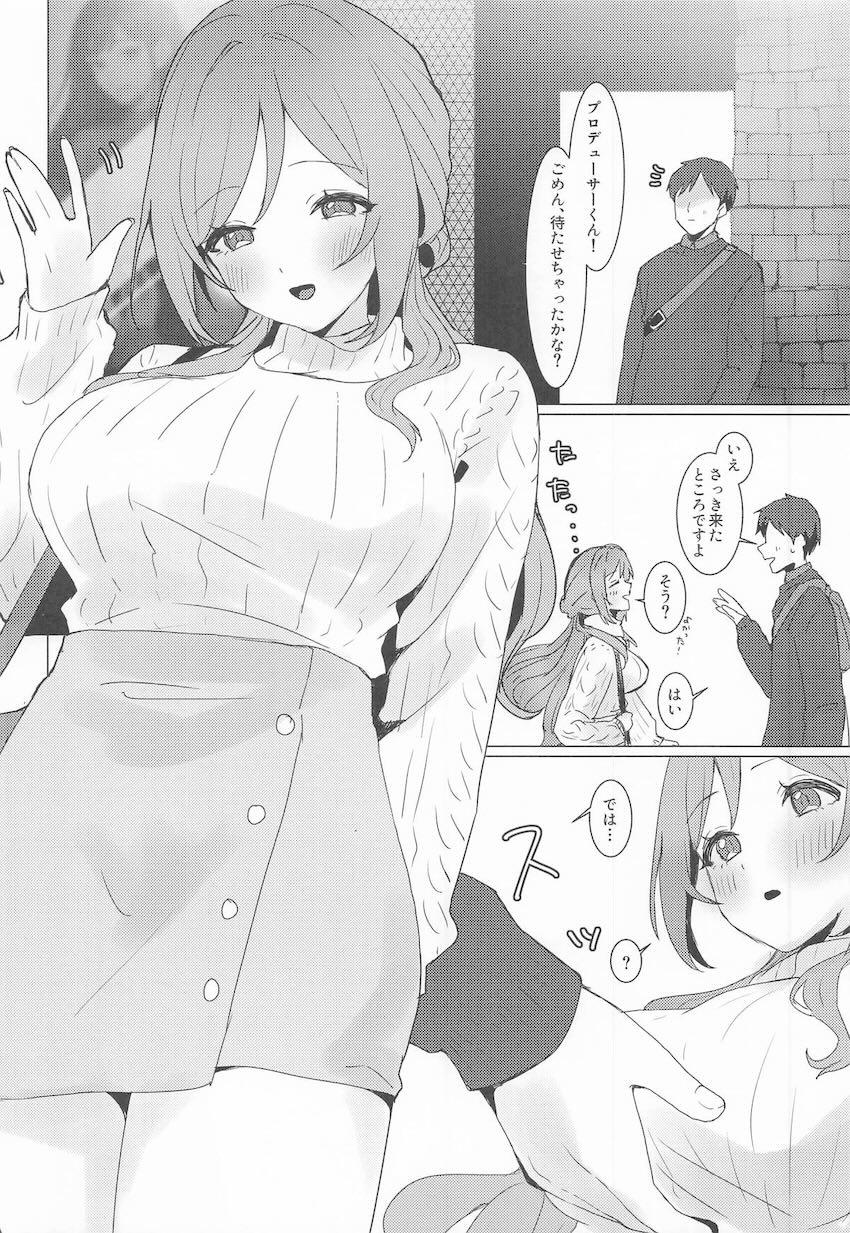姫崎莉波と練習デートでラブホえっち！ <> 005
