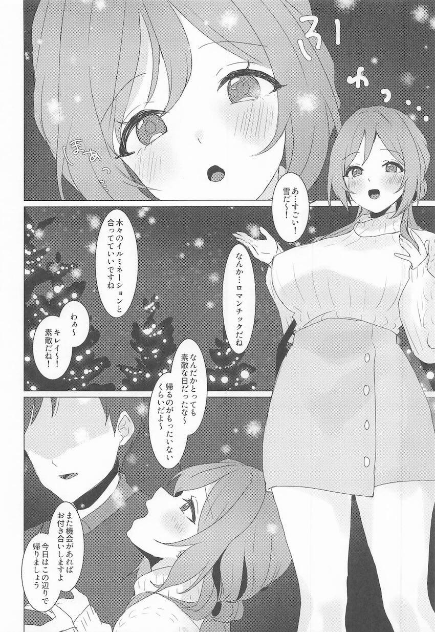 姫崎莉波と練習デートでラブホえっち！ <> 007