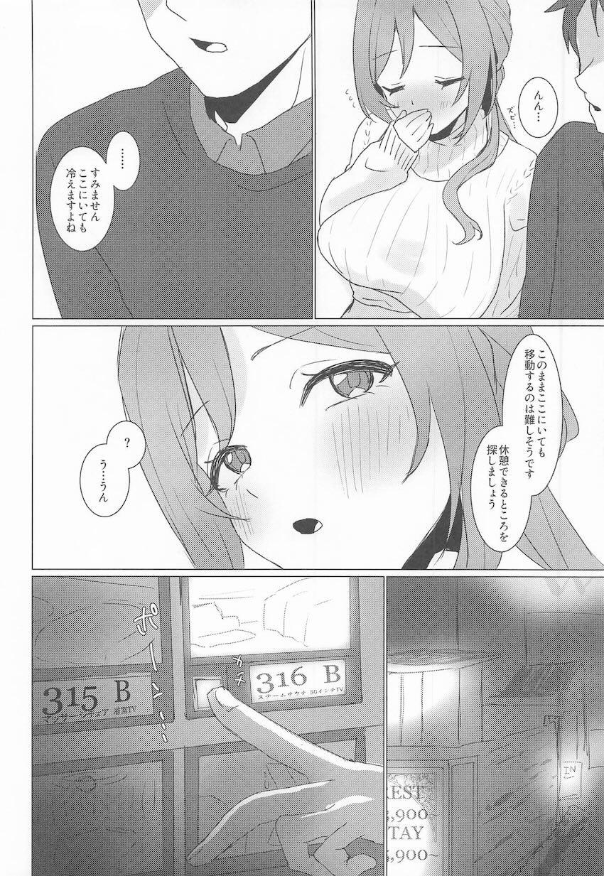 姫崎莉波と練習デートでラブホえっち！ <> 009