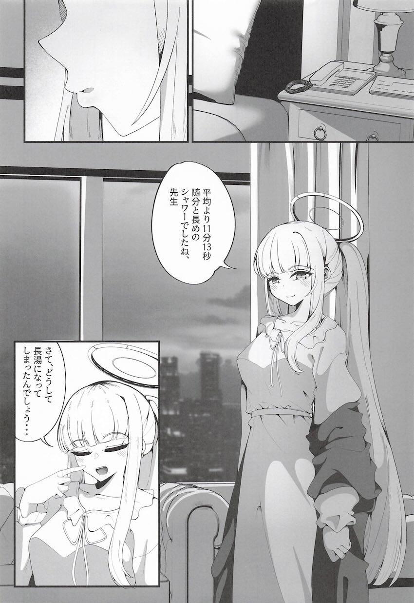 ノアにお願いされ処女童貞セックス！ <> 003