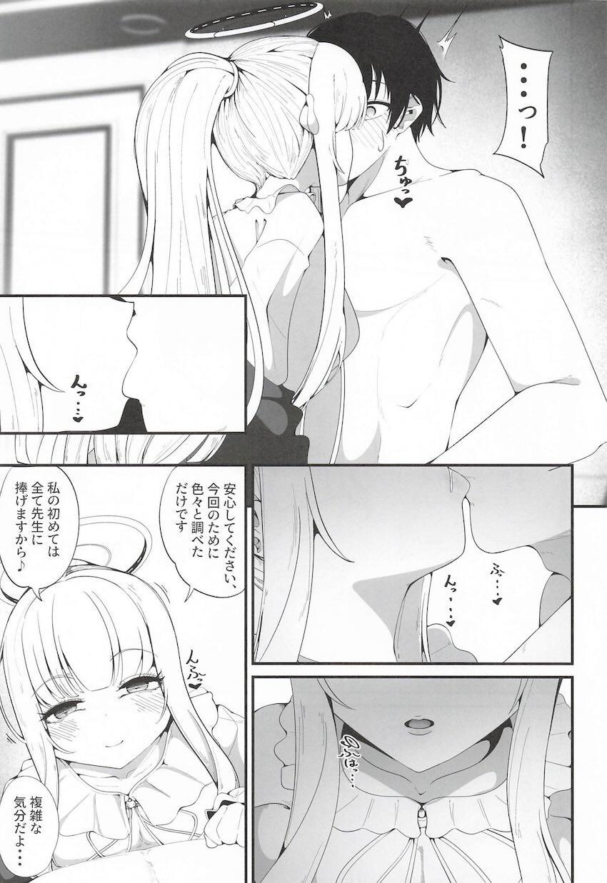 ノアにお願いされ処女童貞セックス！ <> 008