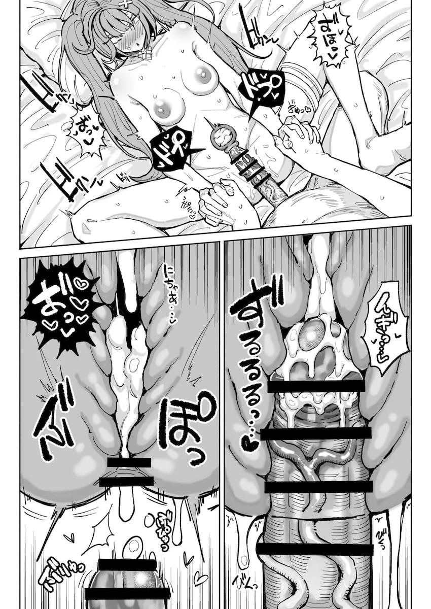 ファルザンとチンカス汚ちんぽ中出しセックス！ <> 005