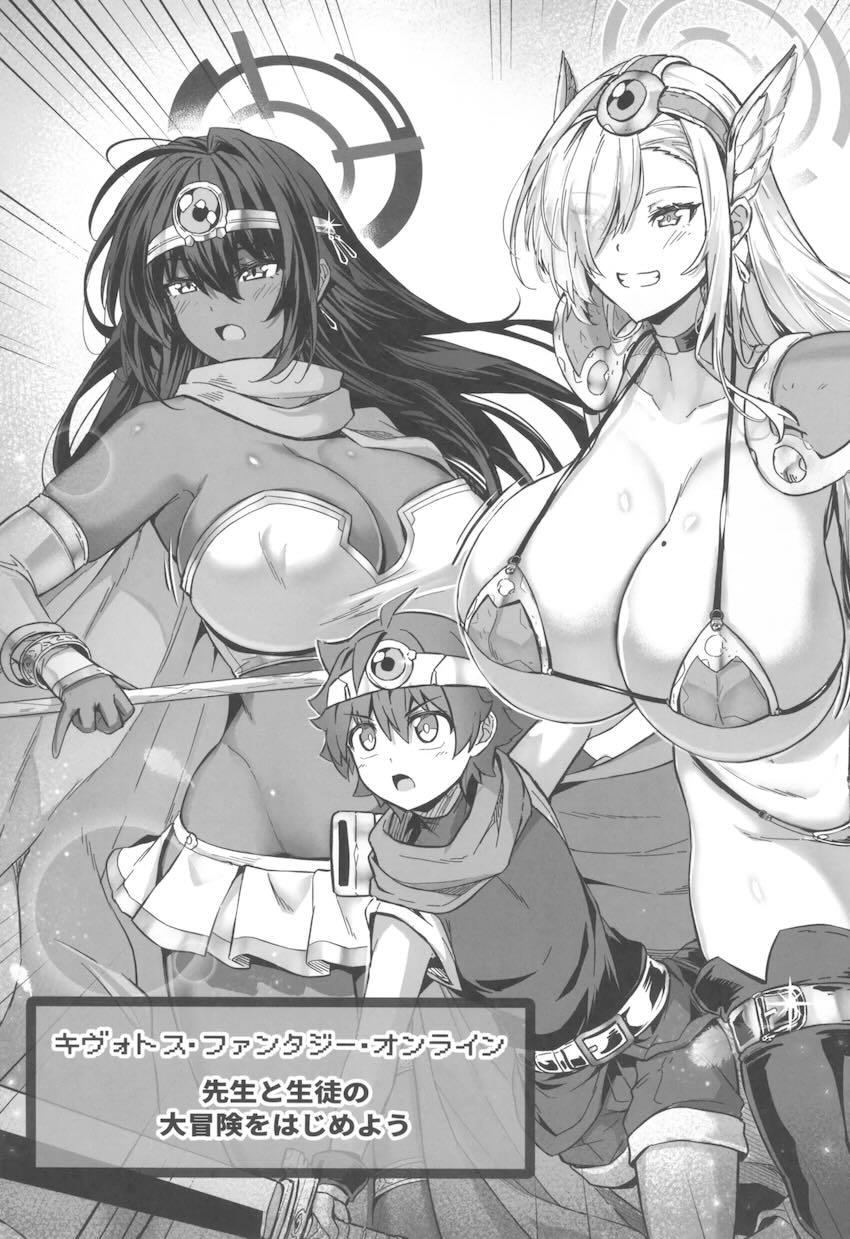 ビキニアーマー女戦士アスナと褐色女賢者カリンと異世界おねショタ3P性活！ <> 006