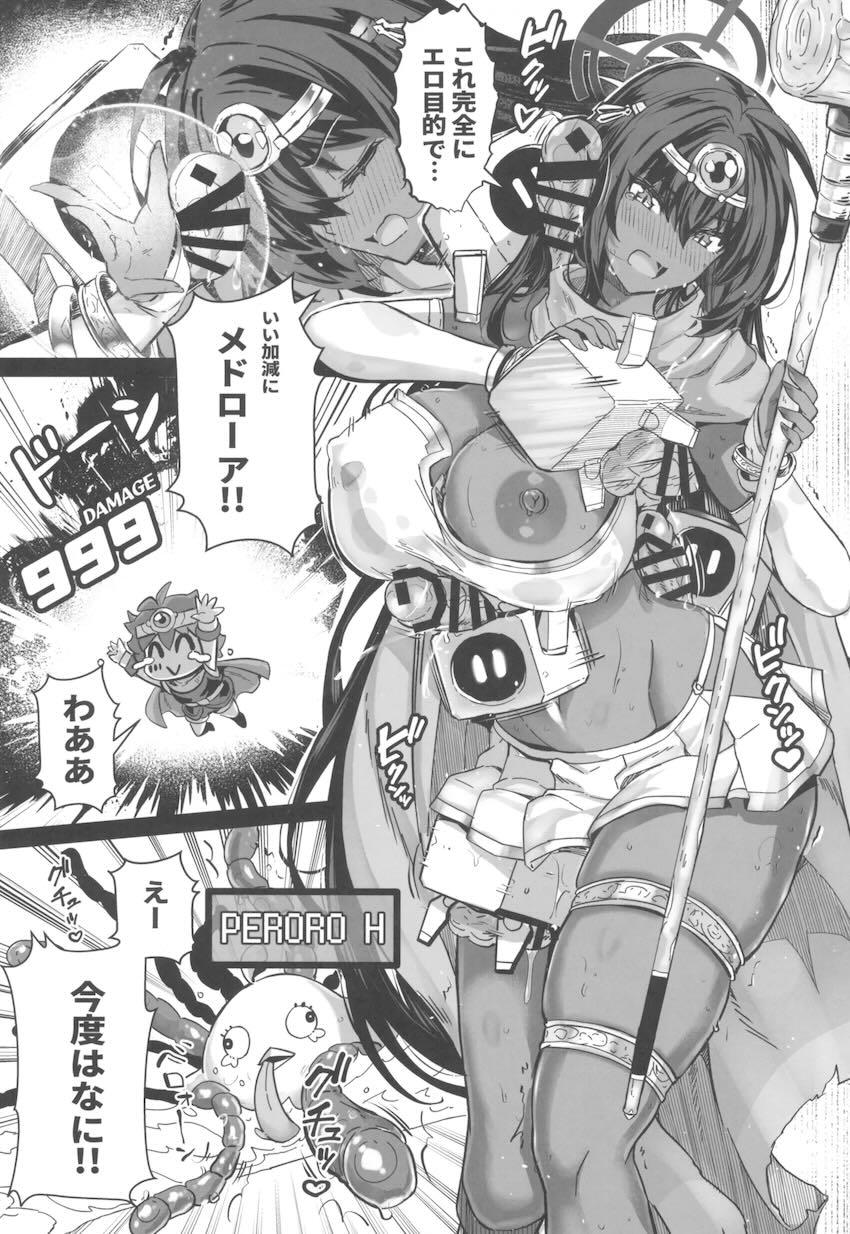 ビキニアーマー女戦士アスナと褐色女賢者カリンと異世界おねショタ3P性活！ <> 008