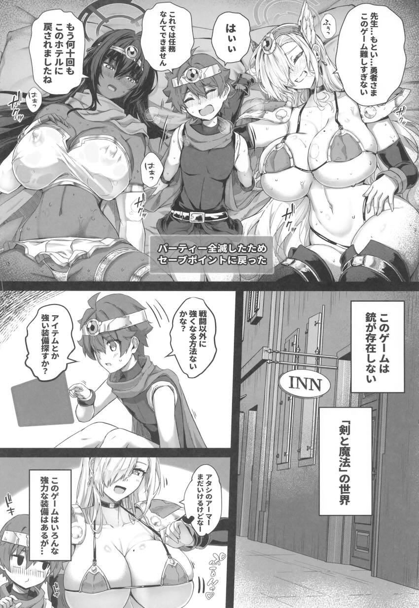 ビキニアーマー女戦士アスナと褐色女賢者カリンと異世界おねショタ3P性活！ <> 011